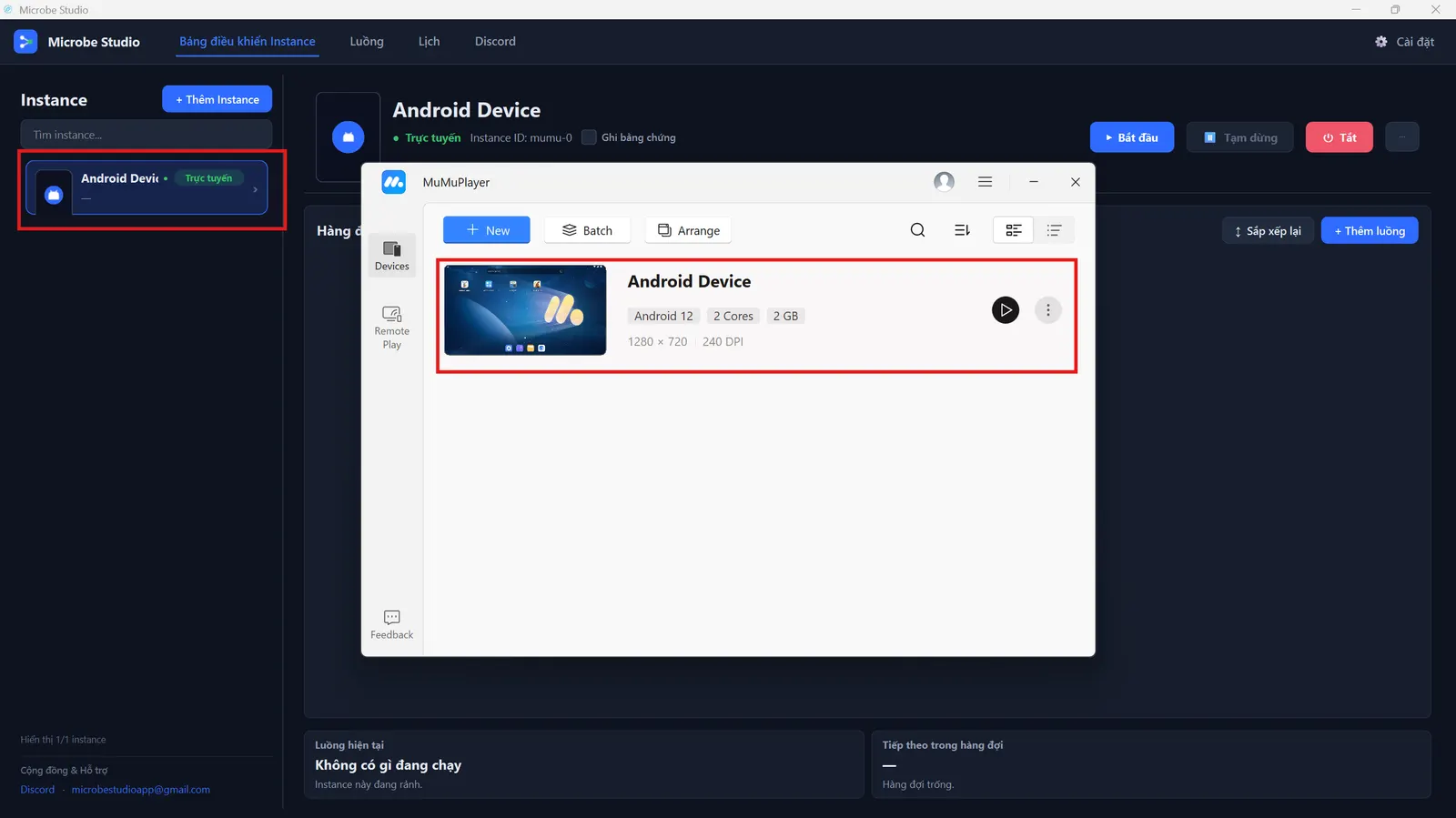 Instance detected